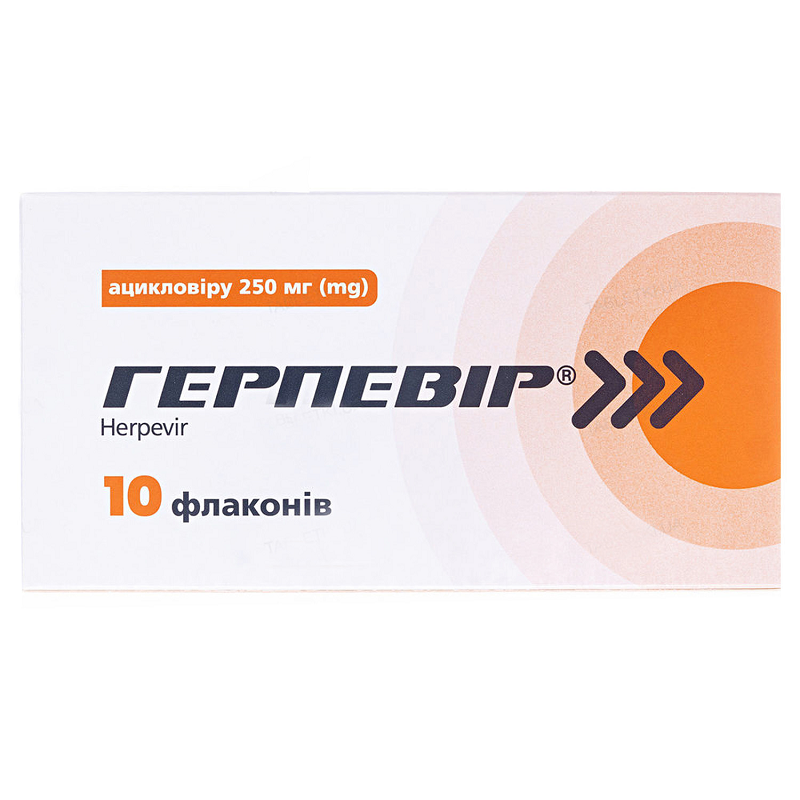 Герпевір порошок для розчину для ін'єкцій по 250 мг в флаконах №10